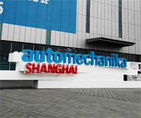 亚洲规模最大的汽车零部件展览会，上海虹桥，我司展台进行中......